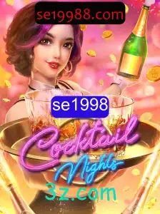 Explorando o Fascinante Mundo de CocktailNights
