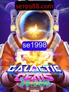 Explorando o Universo Interativo de GalacticGems